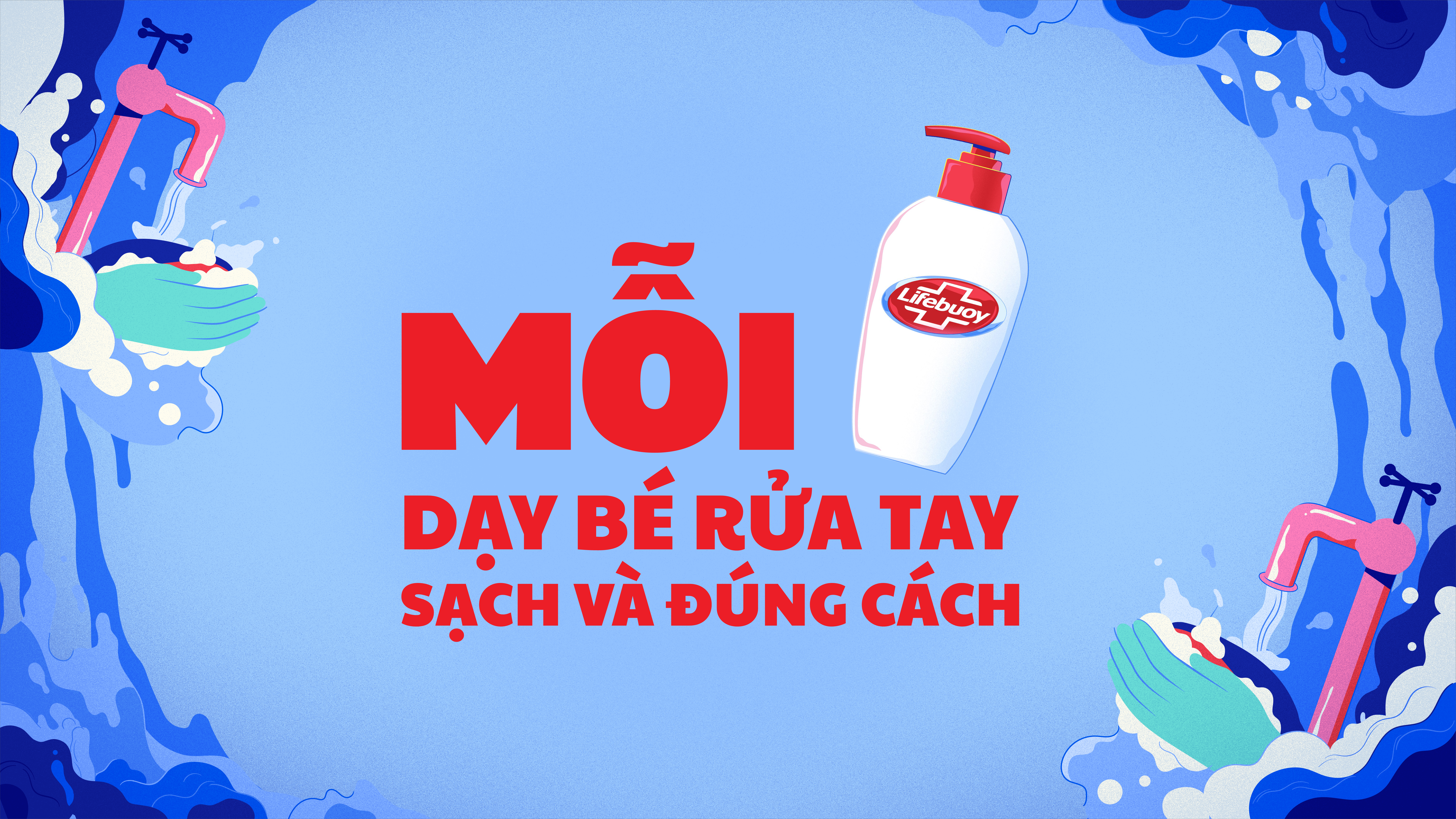 Lifebuoy product illustration