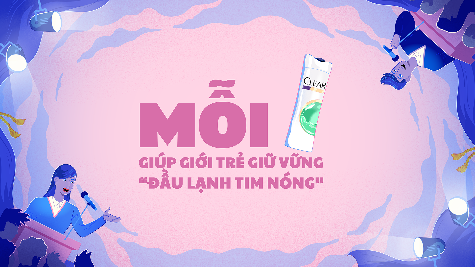 Clear brand illustration